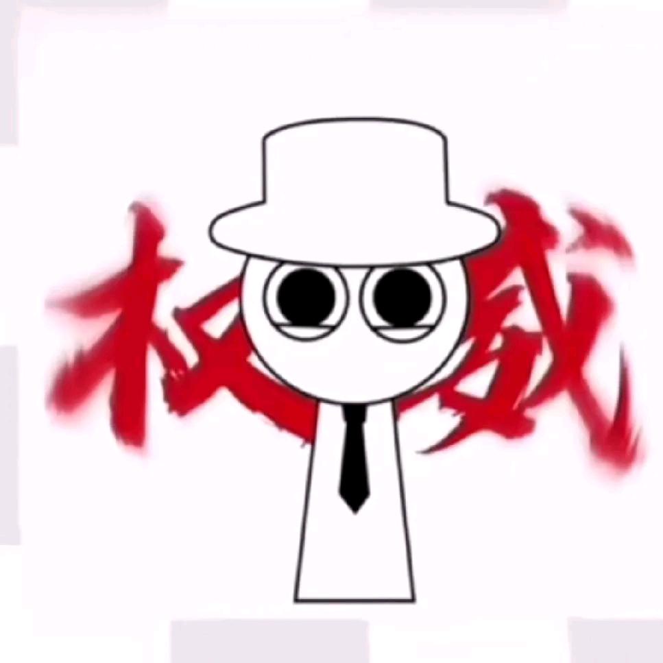 (掉色版)布莱克。