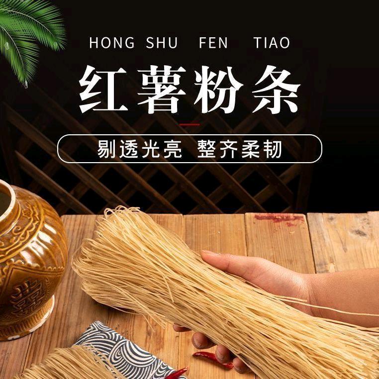 滕薯坊
