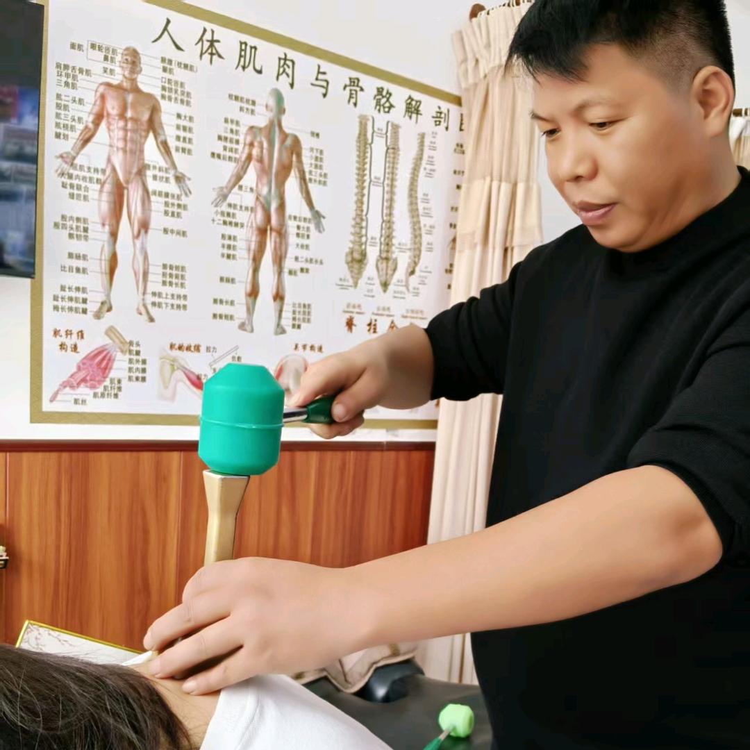 正骨锤疗