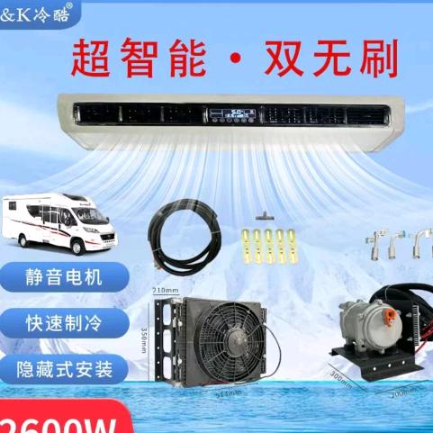 郑州冷酷驻车空调 冷机 暖风批发