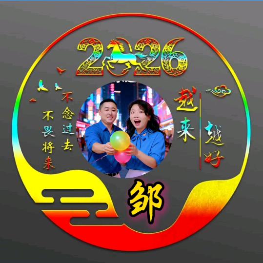 🐂🍺勇往直钱🌝᭄【人生如戏】