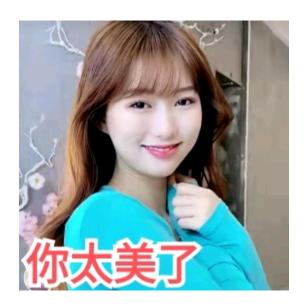 很多