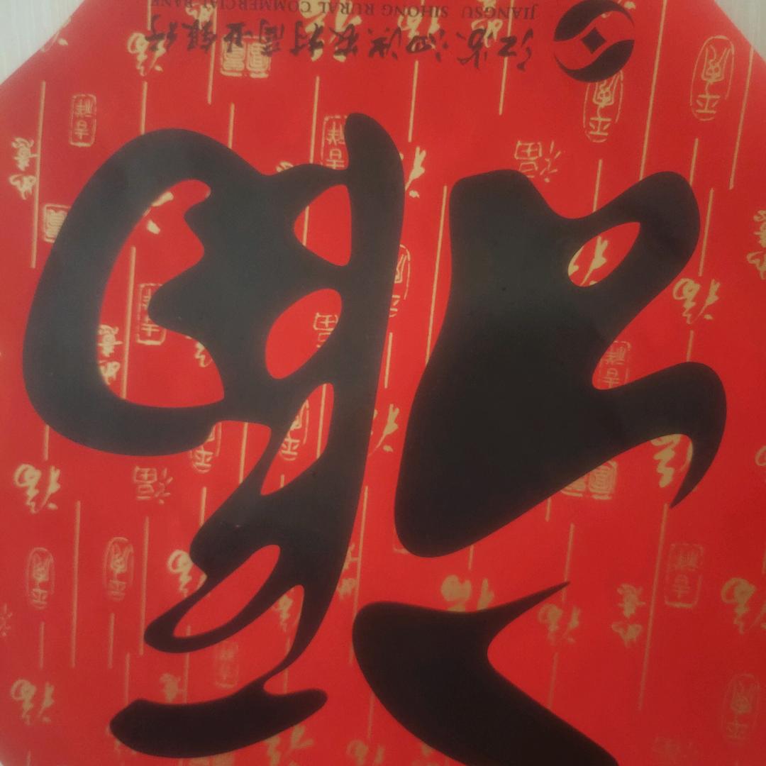 渔哥