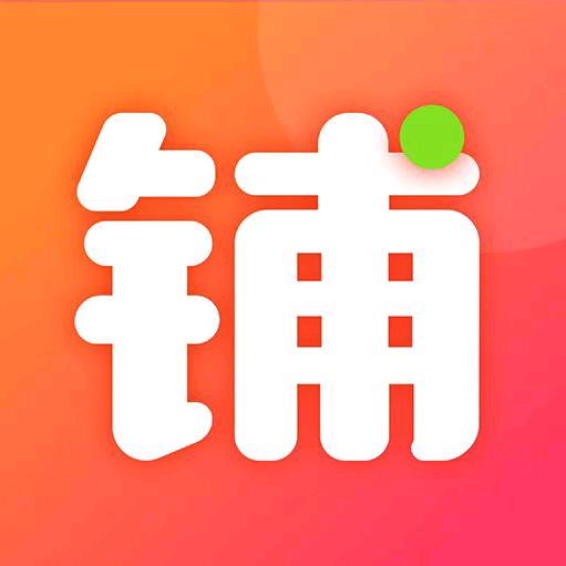 优质铺位推荐官