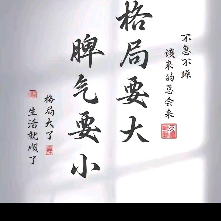 🍎余生🍎🍎不将就🎊🎊