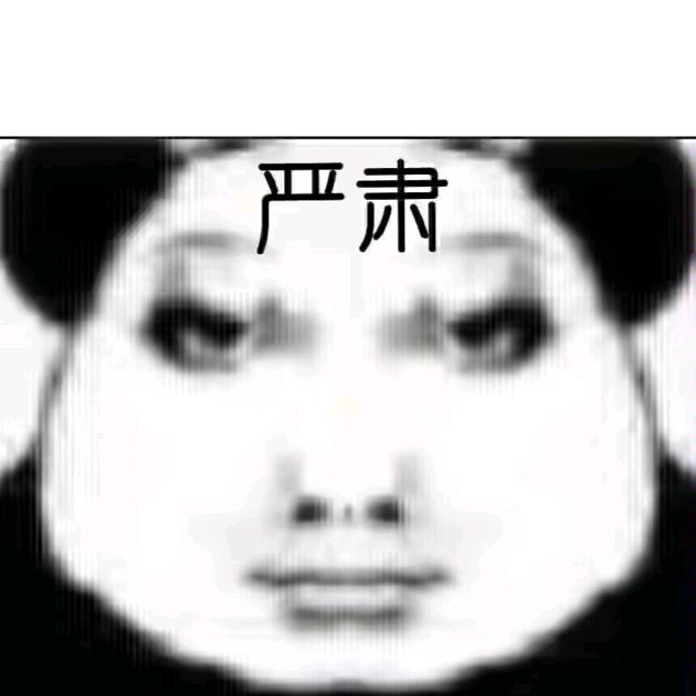 善良小陈