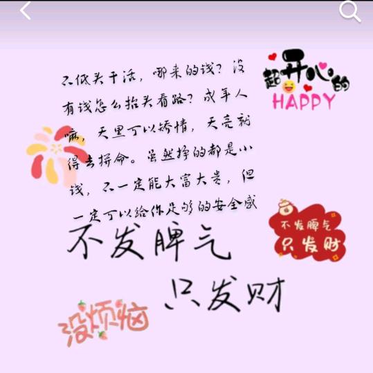 u ། 点小脾气༺