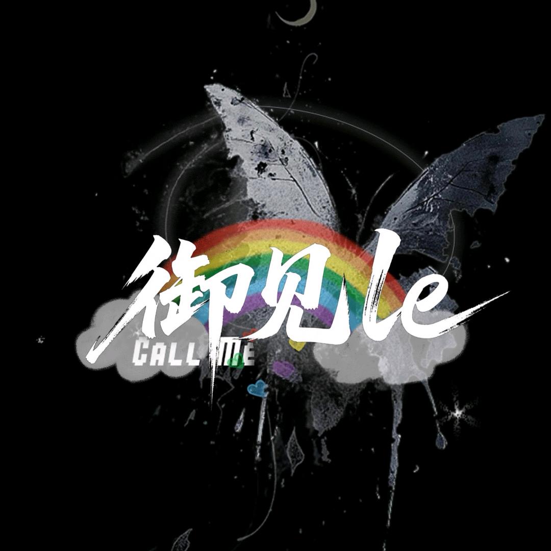 御见🌈交友点唱✨新厅待👑