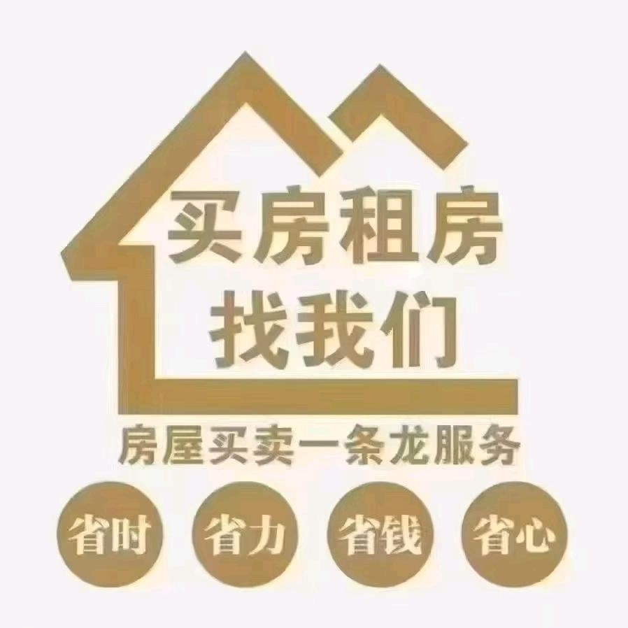 买房找小宋