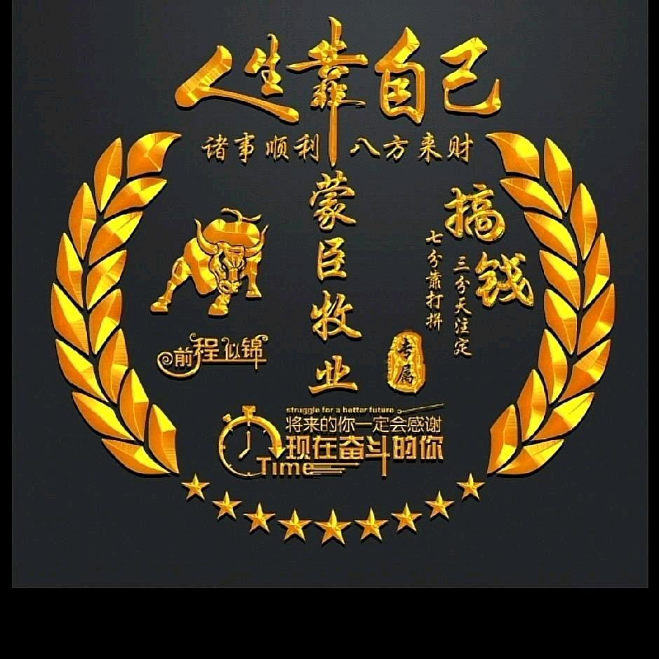 龍