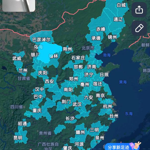 ，，郭ᩚ
