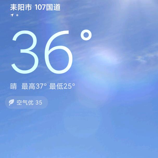 亿点小钱钱💰💰💰💰🤪