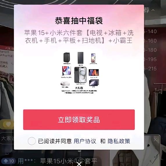 心若冰清天塌不惊