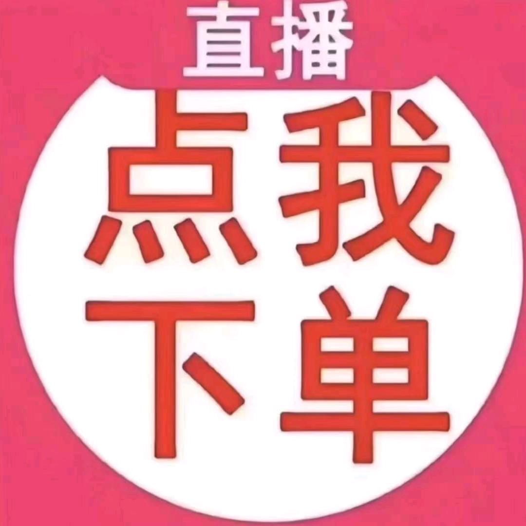 百变喜哥