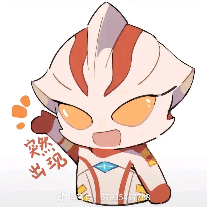 快乐奥特曼
