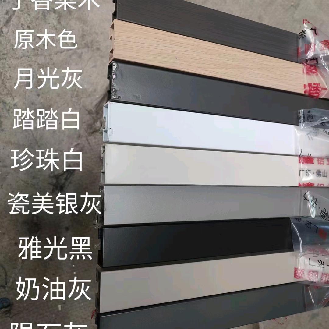 浩轩门窗厂