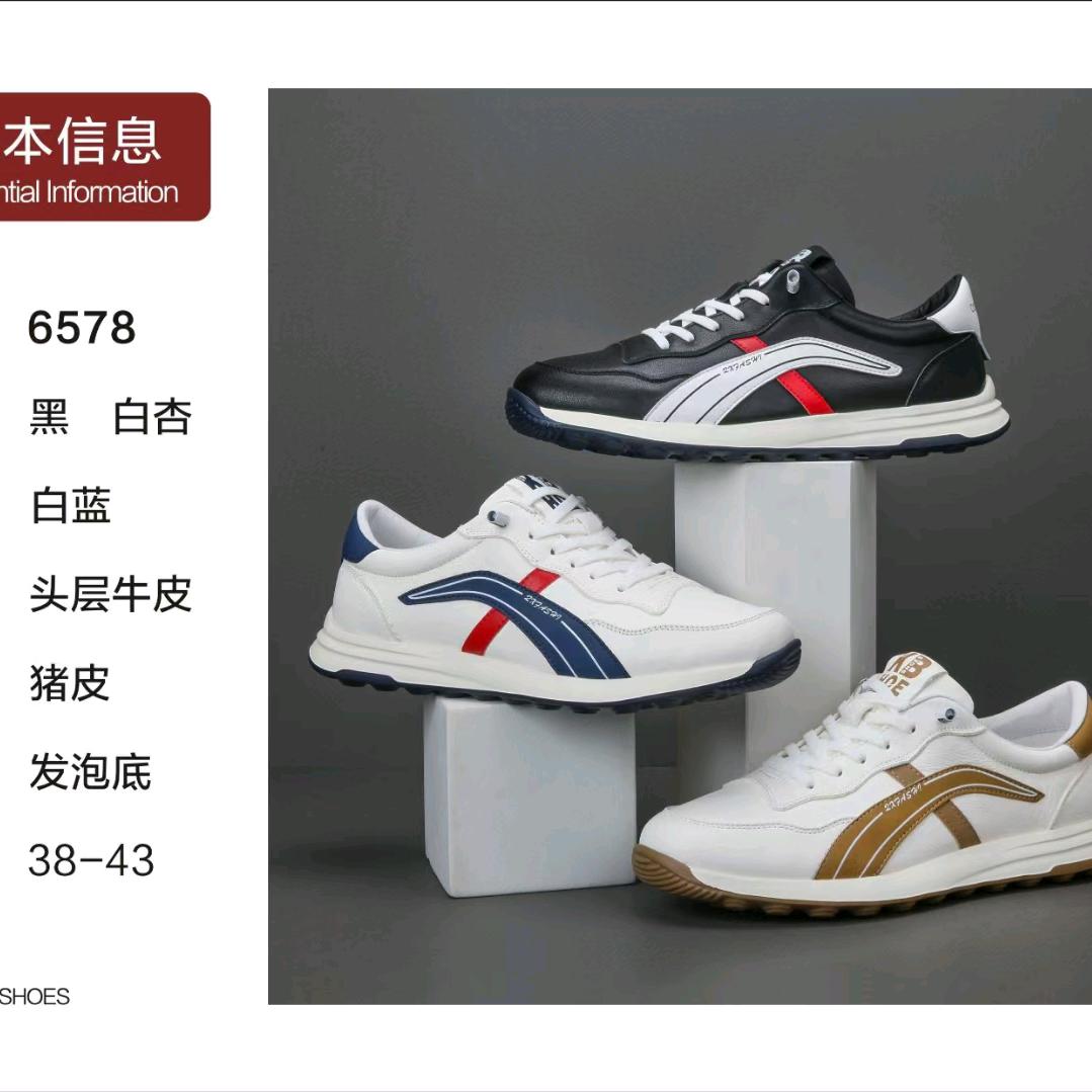 湖北黄冈市蕲春县打工仔放哥！