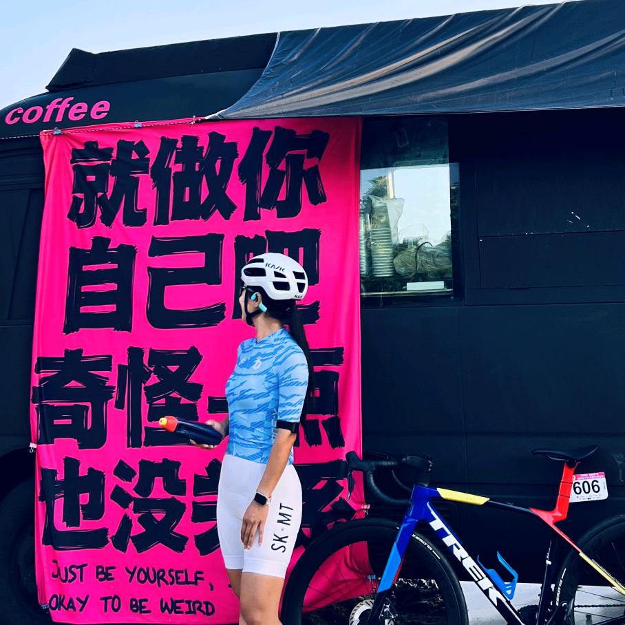 袁拾亿