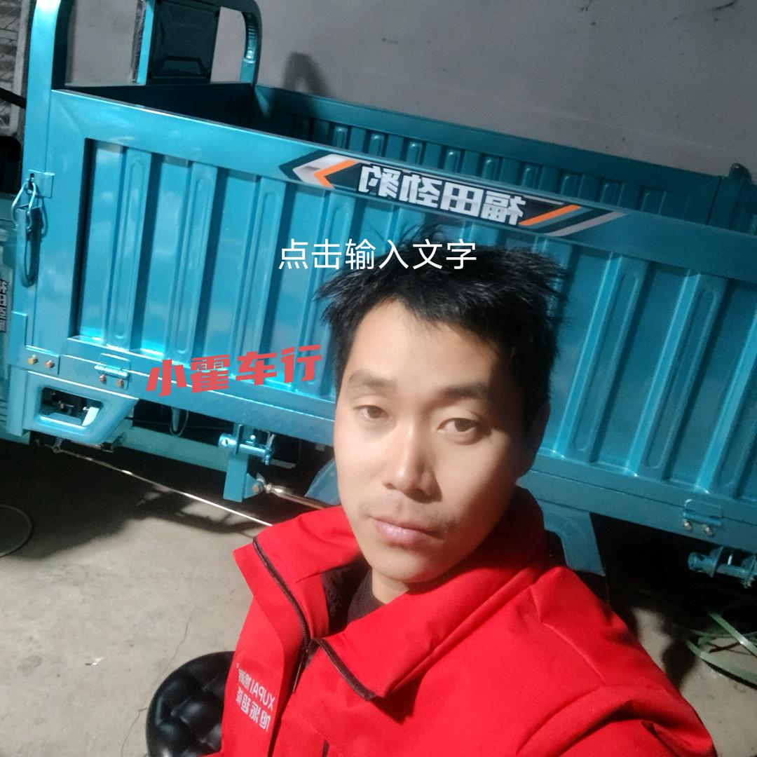 周口市淮阳区霍博涵电动车经营部