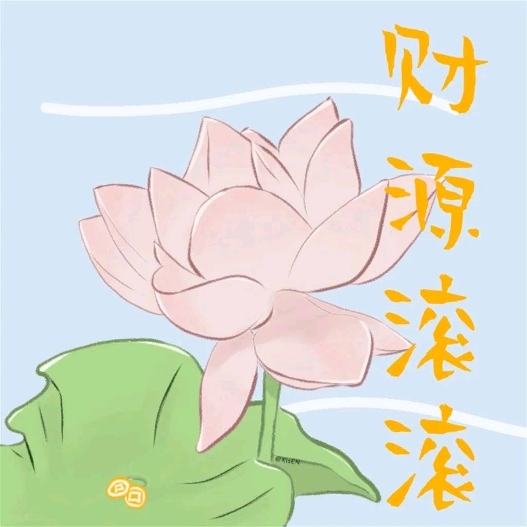 十一