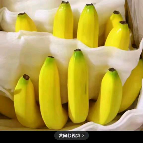 云梦泽老张香蕉代购