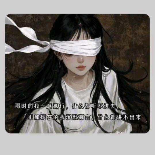 未来
