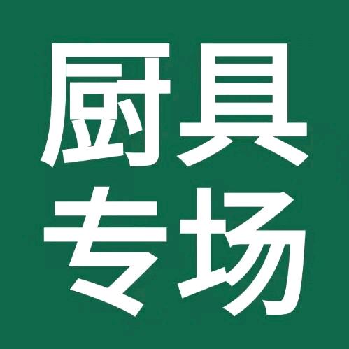 邮选高定工厂店