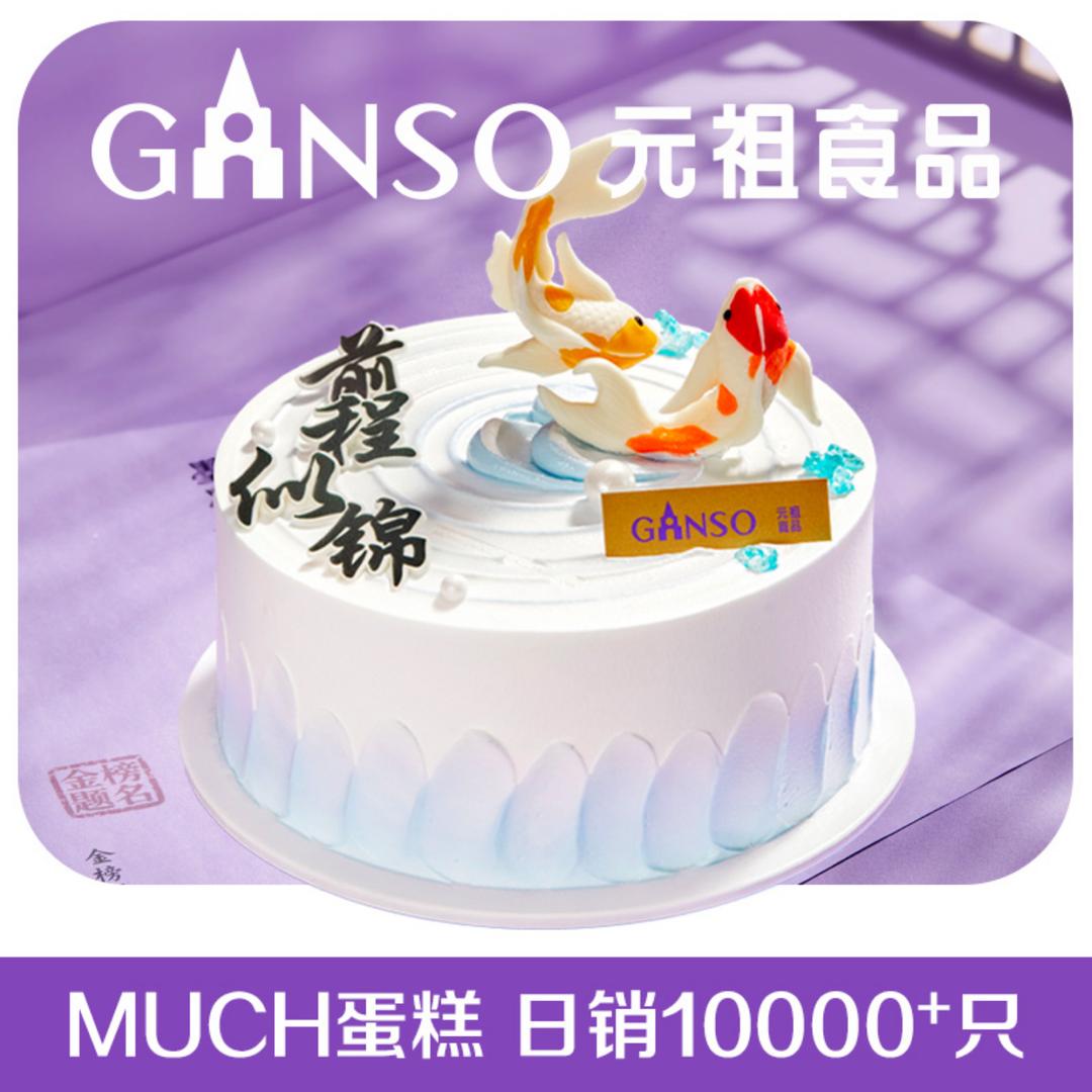 元祖食品 —幸运小兔