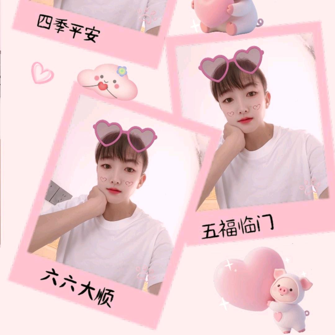 💞好运随身℘单亲妈妈