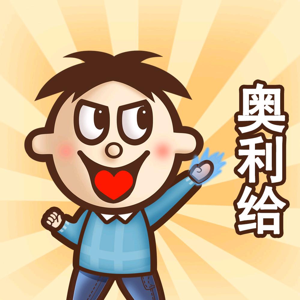 小马哥