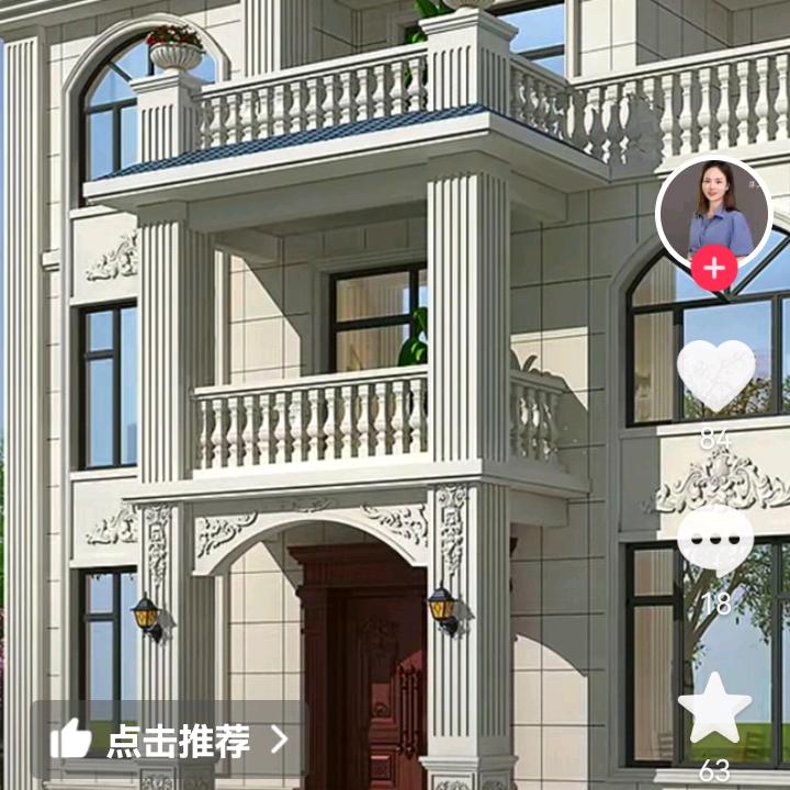 八方来财