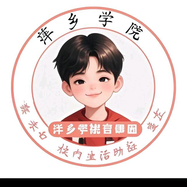 记录萍院的点点滴滴