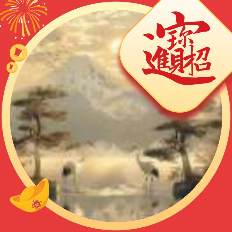 宋仁豪游记