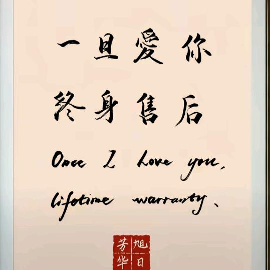 不忘初心