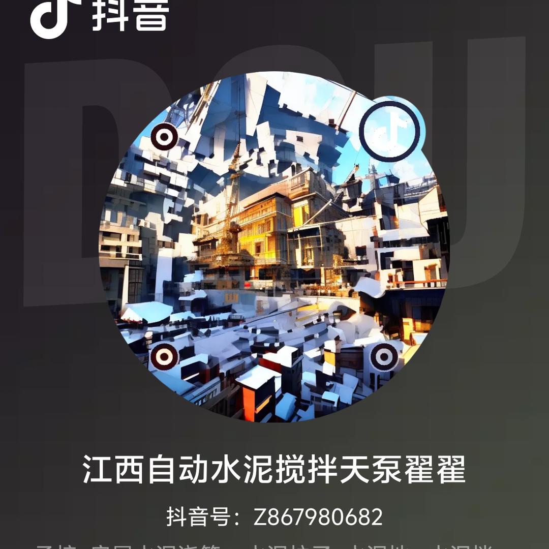 江西自动水泥搅拌天泵翟翟