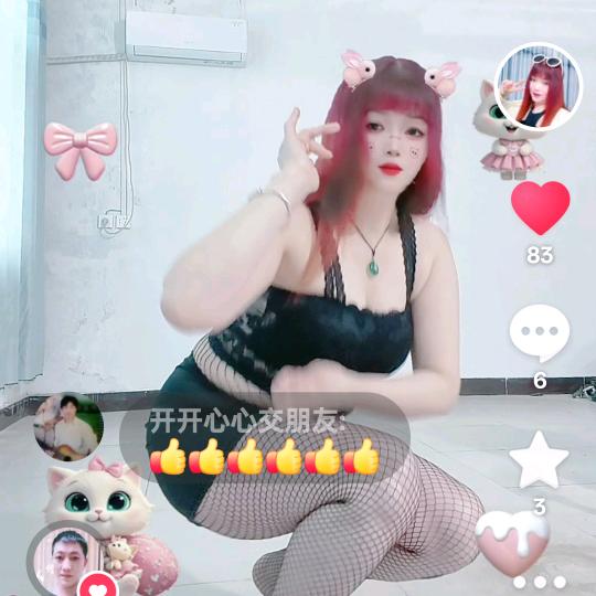 快乐