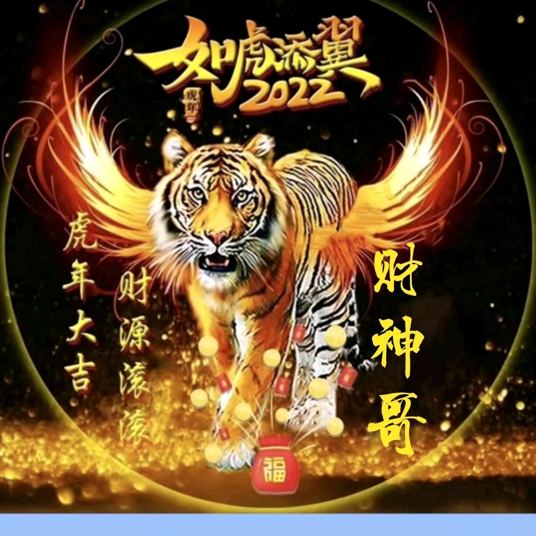 ღ᭄ꦿ ৡ财神哥❤ℒℴѵ