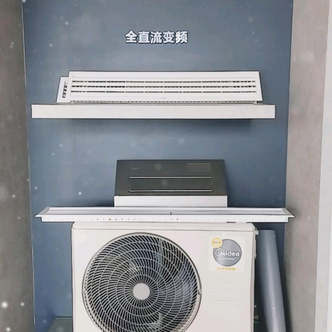 中央空调专业店