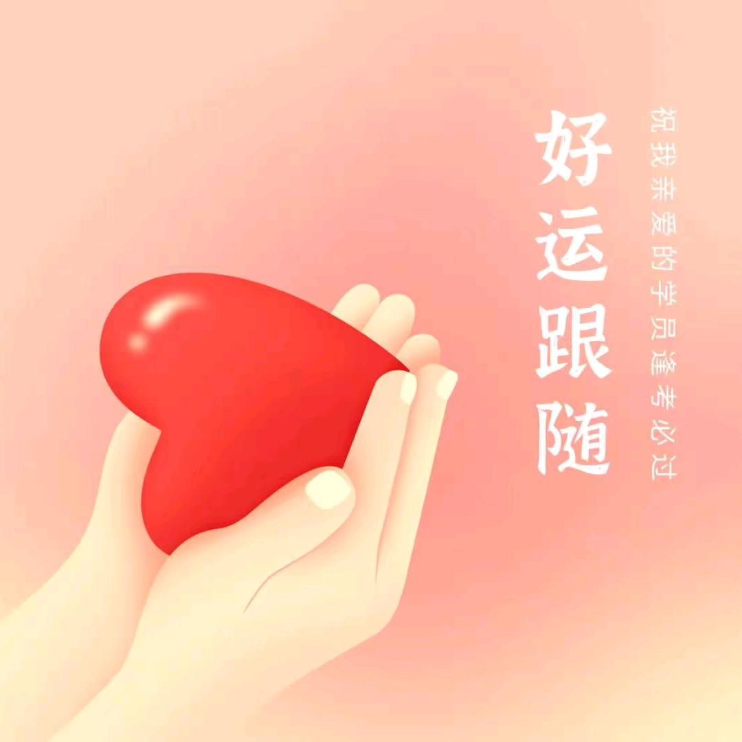东方驾校刘教