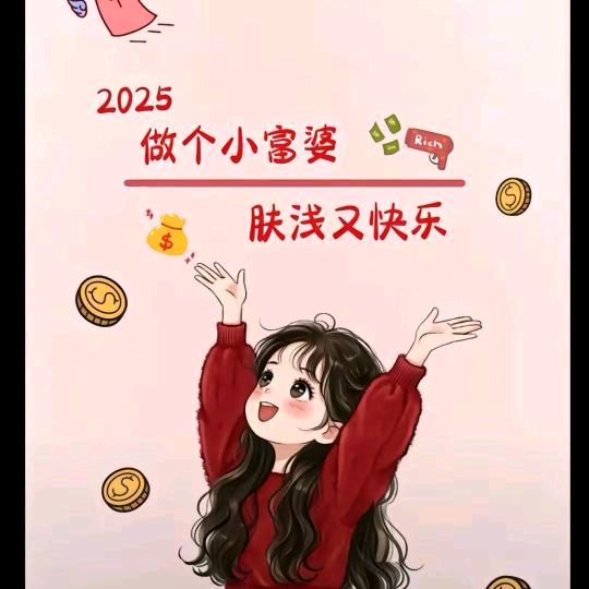 静心🍀