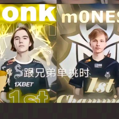 坐在椅子上的大傻子