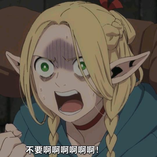 无羡