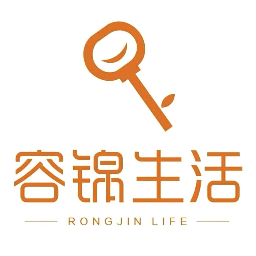 容锦生活内衣净