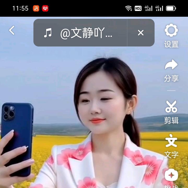 缘分让我认识你