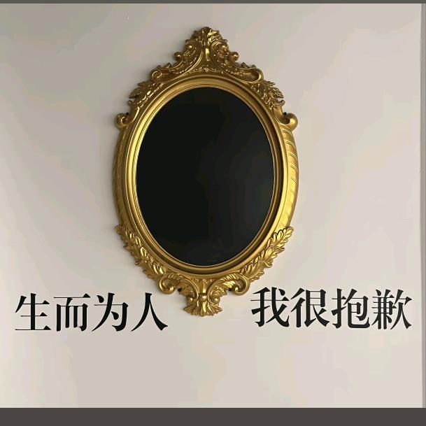 锅宝