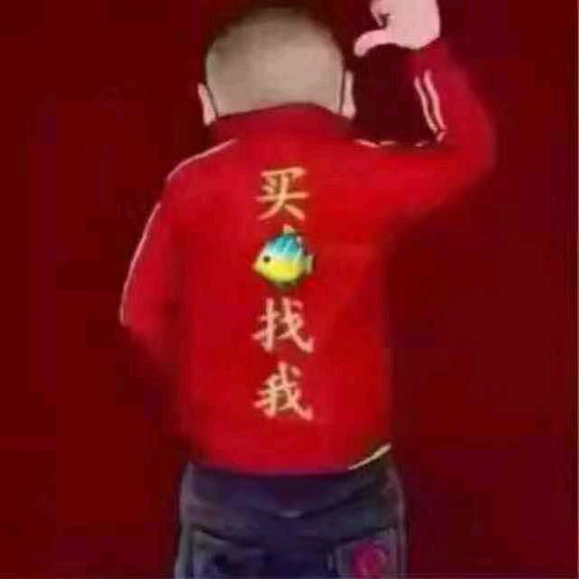 余明军