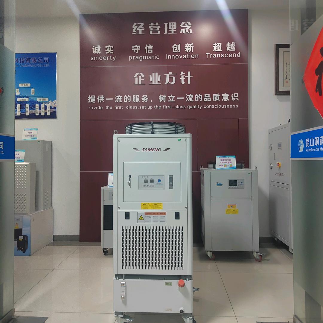 飒萌科技李先生