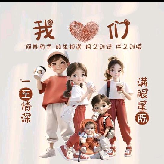 骏然商贸