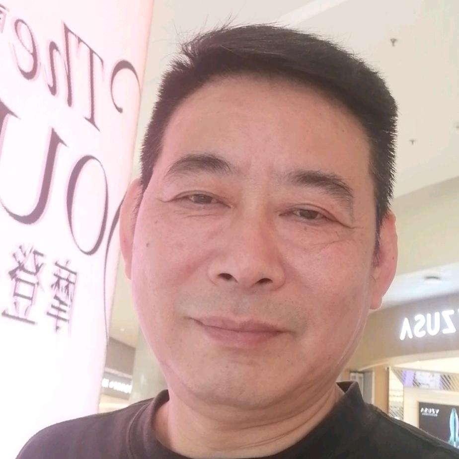 微笑依然（汪远洲）