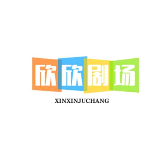 惠质兰心